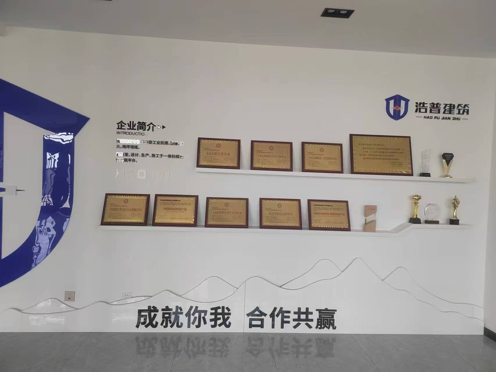 辦公環(huán)境一覽1